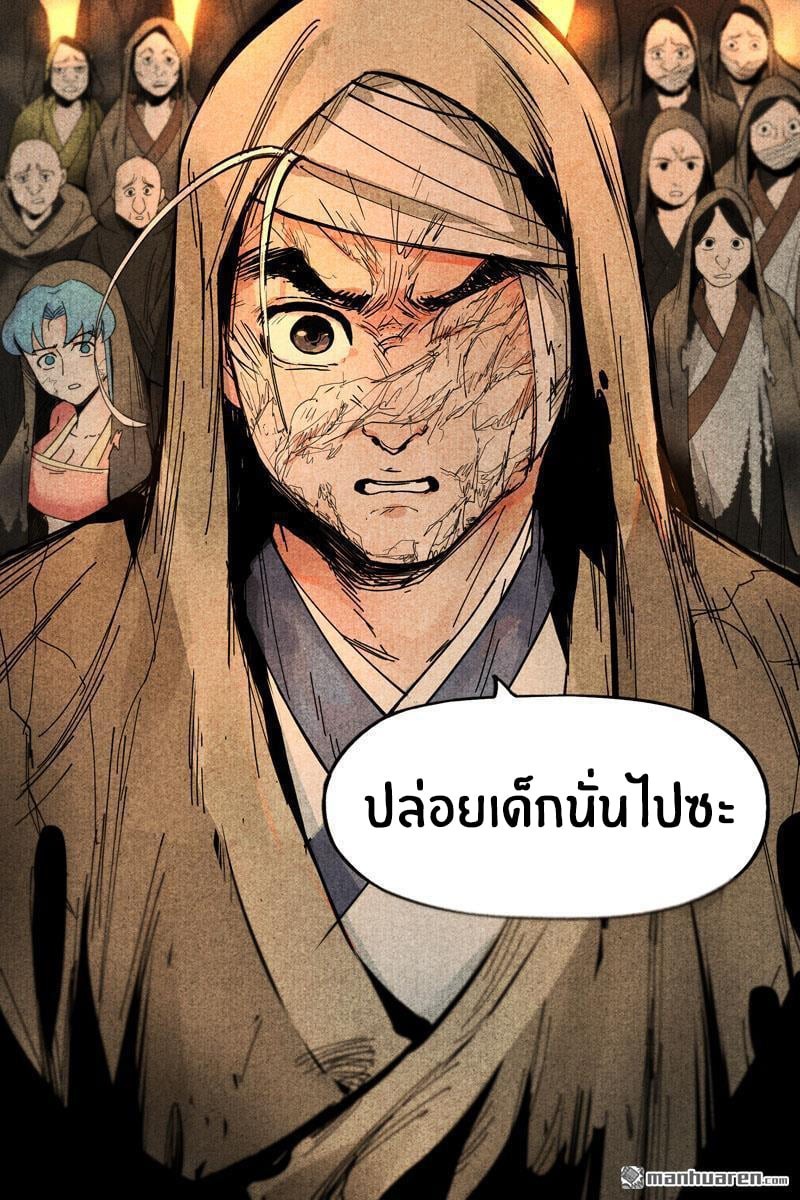 อ่านมังงะ